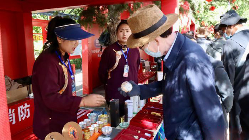 2024年拉薩文化旅游產(chǎn)業(yè)發(fā)展大會(huì)商品展示展銷活動(dòng)現(xiàn)場(chǎng).jpg