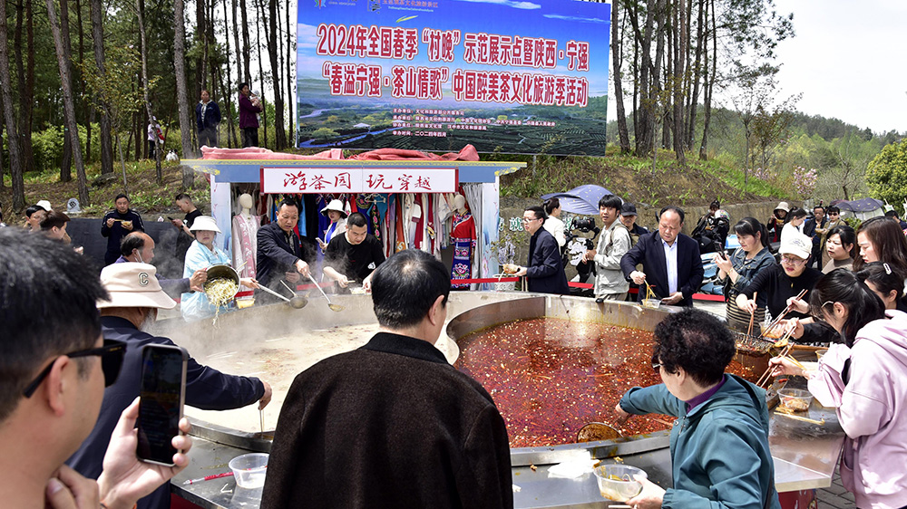 中國(guó)醉美茶文化旅游季活動(dòng)現(xiàn)場(chǎng)大火鍋.jpg